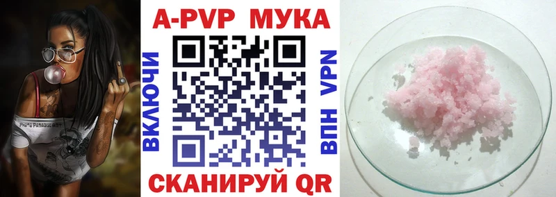 Сколько стоит Липецк Кокаин  Амфетамин  Гашиш  Галлюциногенные грибы  Alpha PVP  МЕФ 