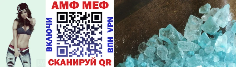 Amphetamine 98%  где купить наркотик  Липецк 