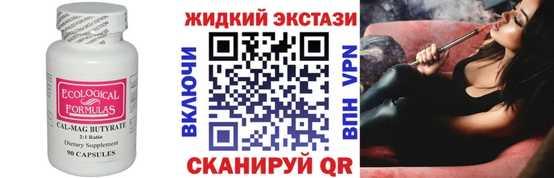 БУТИРАТ оксана  даркнет сайт  Липецк 