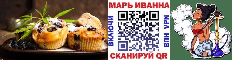 Печенье с ТГК марихуана  Липецк 