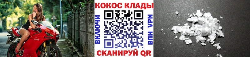 Кокаин Боливия  что такое   Липецк 