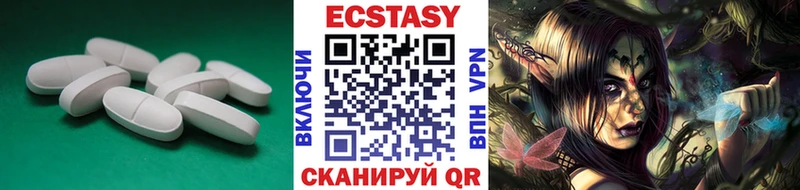 Экстази 280 MDMA  Липецк 