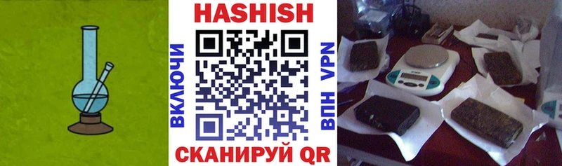 где купить наркоту MEGA онион Гашиш убойный Липецк