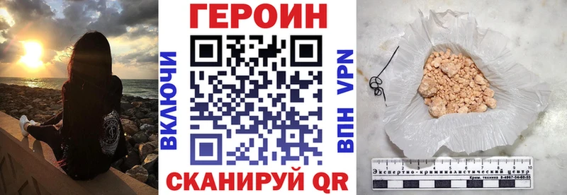 наркошоп  ОМГ ОМГ вход  ГЕРОИН Афган  Липецк 
