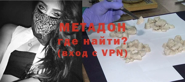 стафф Нязепетровск