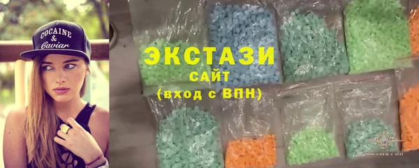 марки nbome Балабаново