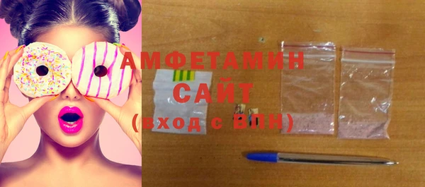 Альфа ПВП Белокуриха