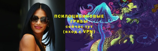 марки lsd Белоозёрский