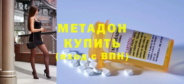марки nbome Балабаново