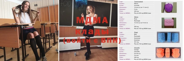 Альфа ПВП Белокуриха