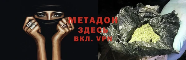 МДМА Баксан