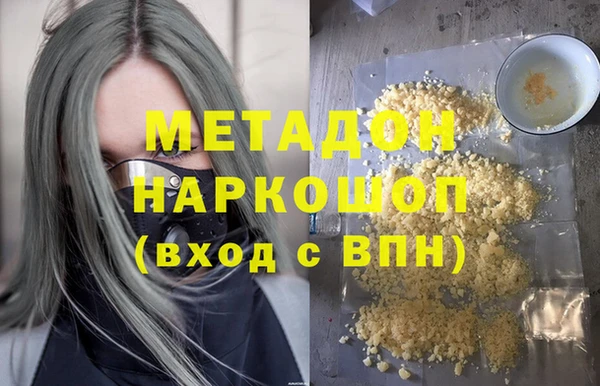 Альфа ПВП Белокуриха