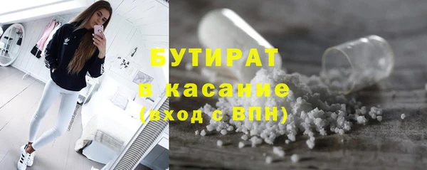 марки nbome Балабаново