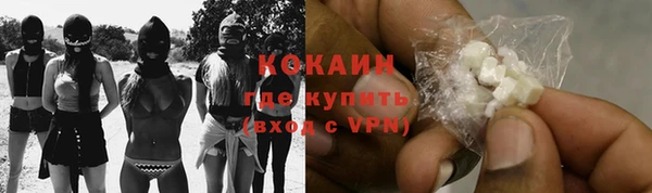 COCAINE Беломорск