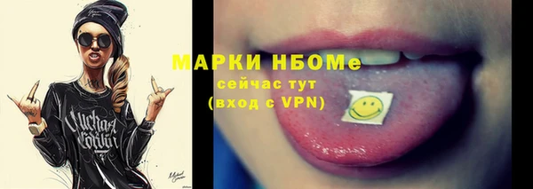 марки lsd Белоозёрский