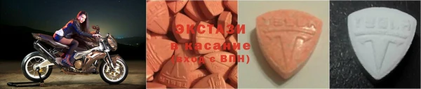 марки nbome Балабаново