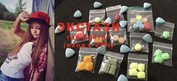 марки lsd Белоозёрский