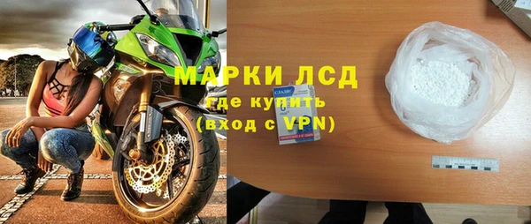 марки lsd Белоозёрский