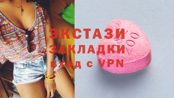 марки nbome Балабаново