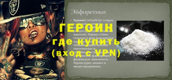 МДМА Баксан
