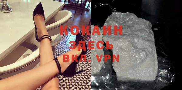 тгк Нягань