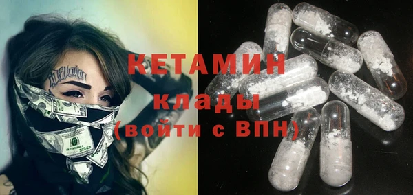 марки nbome Балабаново