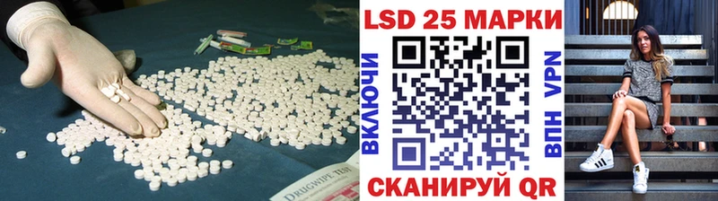 LSD-25 экстази ecstasy Липецк