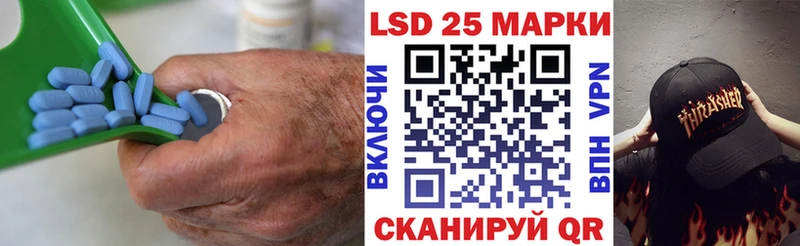 LSD-25 экстази кислота  kraken вход  Липецк 