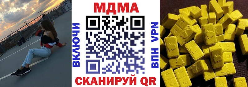 omg Липецк darknet клад MDMA crystal