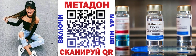 МЕТАДОН мёд  дарнет шоп  Липецк 