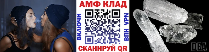 мега как войти Липецк Первитин кристалл дарнет шоп