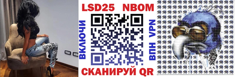 Наркотические марки 1,5мг  mega   Липецк 