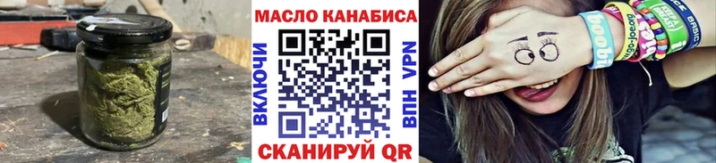 darknet Telegram  Липецк  Дистиллят ТГК Wax 