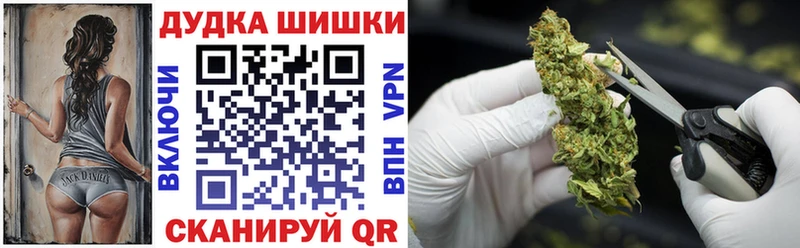 купить наркоту  Липецк  KRAKEN зеркало  Канабис план 